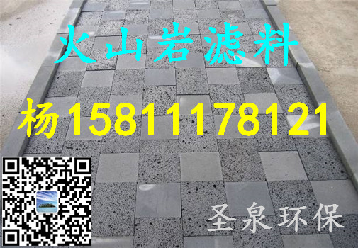 》歡迎光臨“豐滿人工濕地火山巖.-實(shí)業(yè))集團(tuán)有限公司歡迎您!豐滿