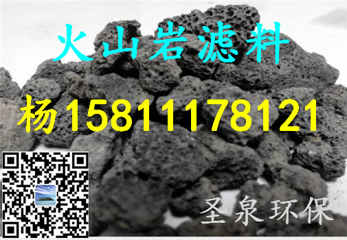 》歡迎光臨“沙河市火山巖地磚》、“新聞報道”》——最新資訊歡迎您!沙河市