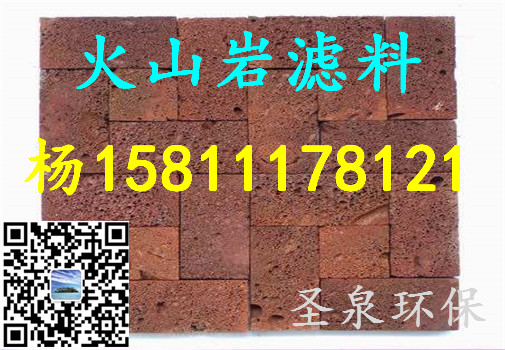 》歡迎光臨“鄢陵縣火山巖石材》集團(tuán)新聞》有限公司歡迎您!鄢陵縣