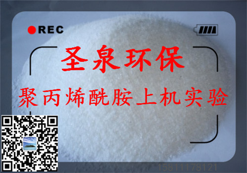 》歡迎光臨“馬村污水處理用火山巖濾料》集團(tuán)新聞》有限公司歡迎您!馬村