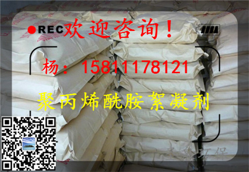 》歡迎光臨“港閘堿式聚合氯化鋁》集團(tuán)新聞》有限公司歡迎您!港閘