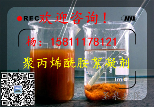 》歡迎光臨“瑪沁縣陰離子聚丙烯酰胺》集團(tuán)新聞》有限公司歡迎您!瑪沁縣