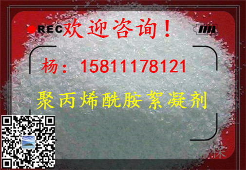 》歡迎光臨“馬村硫酸亞鐵廠家直銷.-實(shí)業(yè))集團(tuán)有限公司歡迎您!馬村