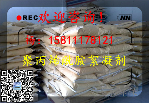 》歡迎光臨“平川堿式聚合氯化鋁》集團(tuán)新聞》有限公司歡迎您!平川