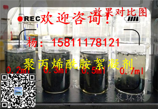 》歡迎光臨“新鄭市VOC廢氣處理蜂窩活性炭》集團新聞》有限公司歡迎您!新鄭市