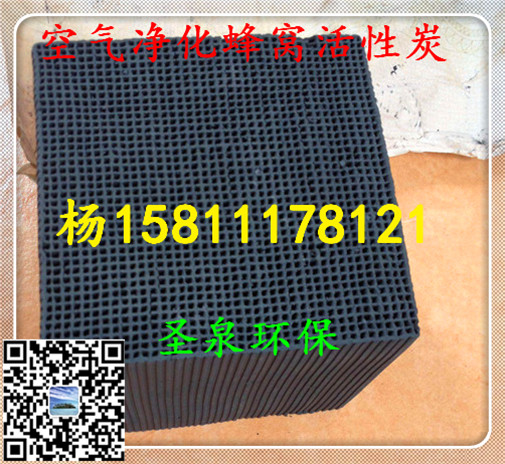 》歡迎光臨“宜秀煤質(zhì)柱狀活性炭》集團(tuán)新聞》有限公司歡迎您!宜秀