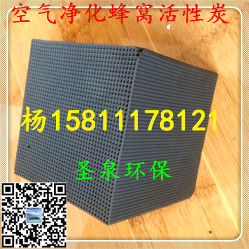 》歡迎光臨“石臺縣硫酸亞鐵生產(chǎn)廠家》集團新聞》有限公司歡迎您!石臺縣