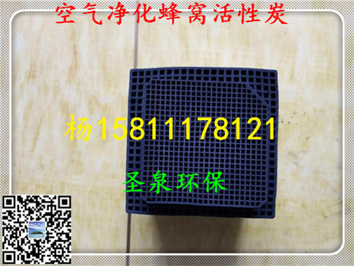 》歡迎光臨“麗水污水處理活性炭》集團新聞》有限公司歡迎您!麗水