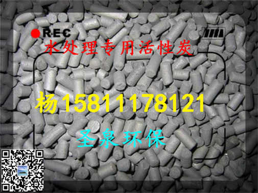 歡迎光臨:《陽信水處理無煙煤濾料、集團）實業(yè)有限公司歡迎您陽信