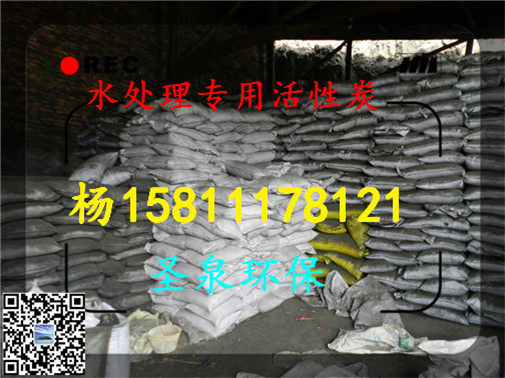 歡迎光臨:《長寧水處理無煙煤濾料》、新聞報道》廠家歡迎您長寧