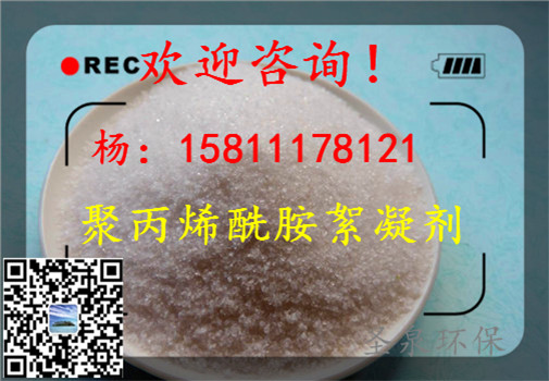 歡迎光臨:《開陽無煙煤濾料》、新聞報(bào)道》廠家歡迎您開陽