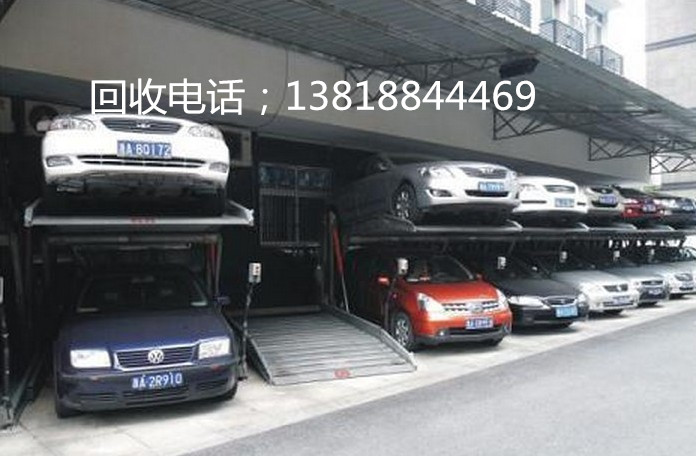 北京市回收停車設(shè)備轉(zhuǎn)讓出售機械停車設(shè)備收購