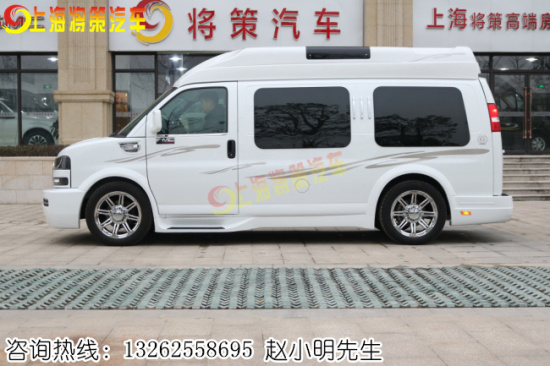 GMC房車天璽版_GMC商務車_上海GMC專賣店