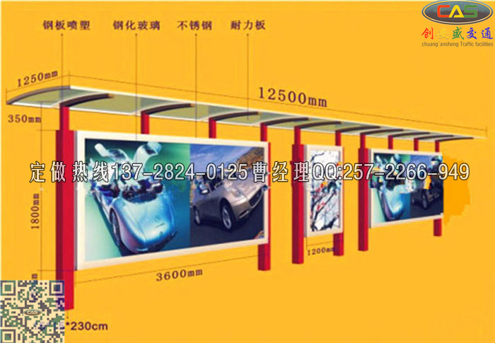 臨滄仿古候車亭價(jià)格|不銹鋼候車亭制作|太陽能候車亭設(shè)計(jì)