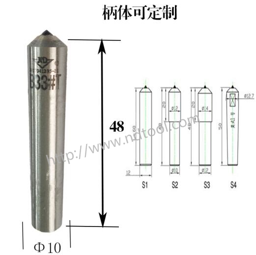 B33#T天然金剛石筆金剛筆砂輪修整器磨床金剛石砂輪整形