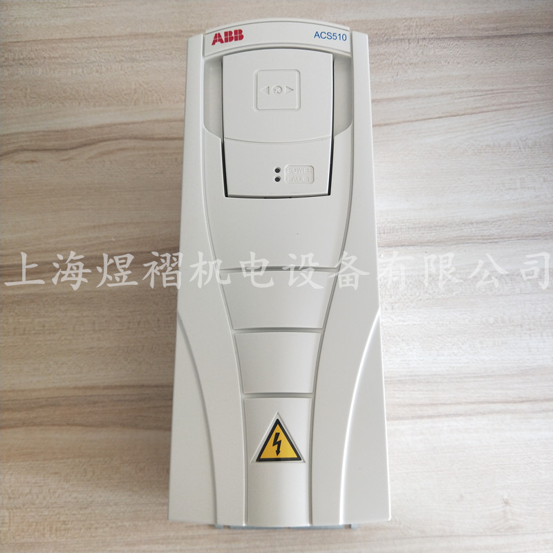 ACS510-01-03A3-4 ABB變頻器 1.1KW 380V