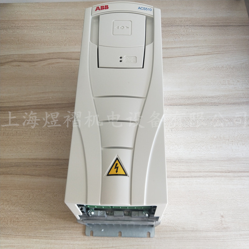 現(xiàn)貨供應(yīng)ACS510-01-072A-4原裝ABB風(fēng)機(jī)水泵變頻器380V 37K