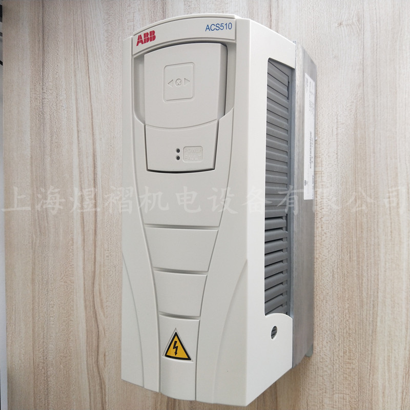 供應(yīng)ABB變頻器ACS510-01-246A-4 ACS510風(fēng)機(jī)水泵型變頻器1