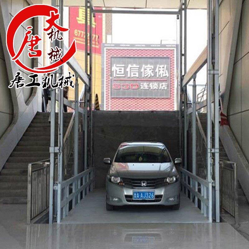 青島汽車升降機_青島汽車升降機廠家（3噸5噸價格）