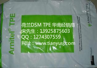 食品級 荷蘭DSM LX07164