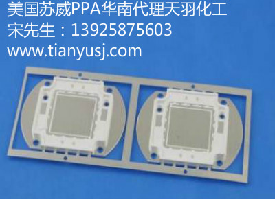 PPA塑膠原料 抗化學(xué)性 HFFR-4133 BK324