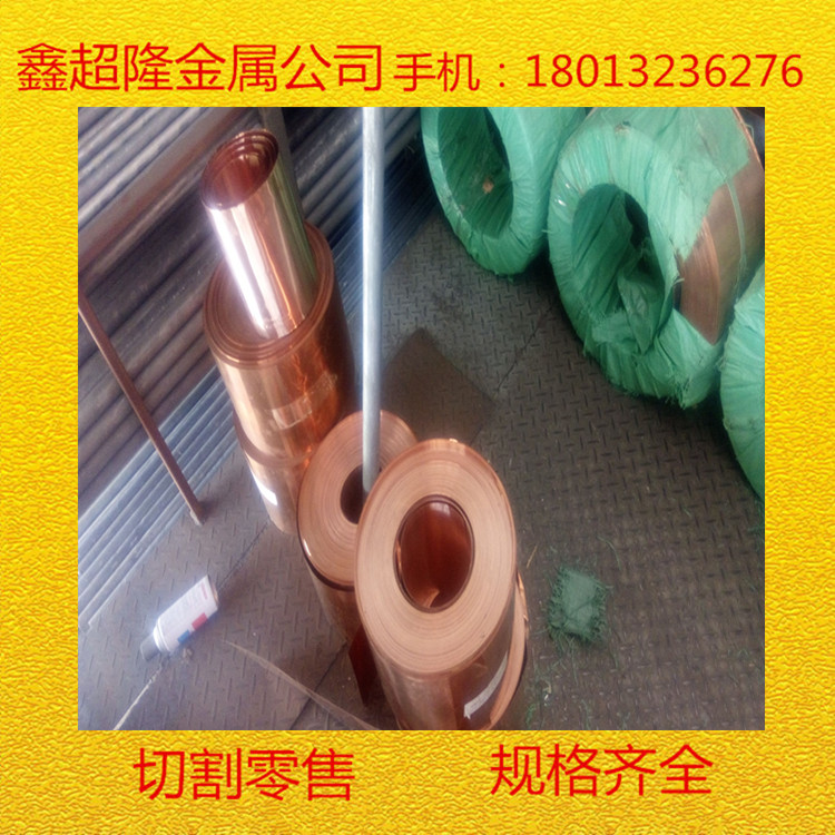 c5191是什么材質(zhì)哪個(gè)國(guó)家牌號(hào)