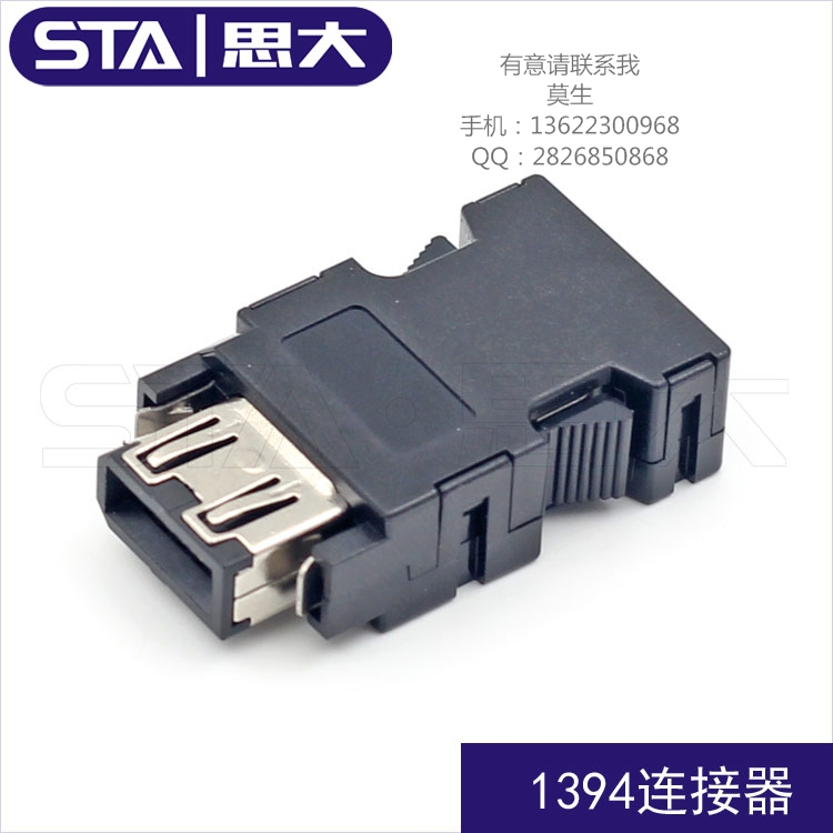 Molex10芯 3M10P焊線母頭  3M連接器 1394連接器