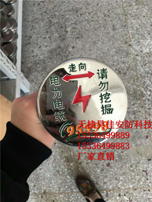 供應(yīng)8*12輸油管道地面走向牌 標(biāo)志牌 警示牌 管道警告標(biāo)識牌