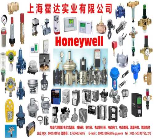 ML7420AML7421AML7425-honeywellS245B安全閥價格