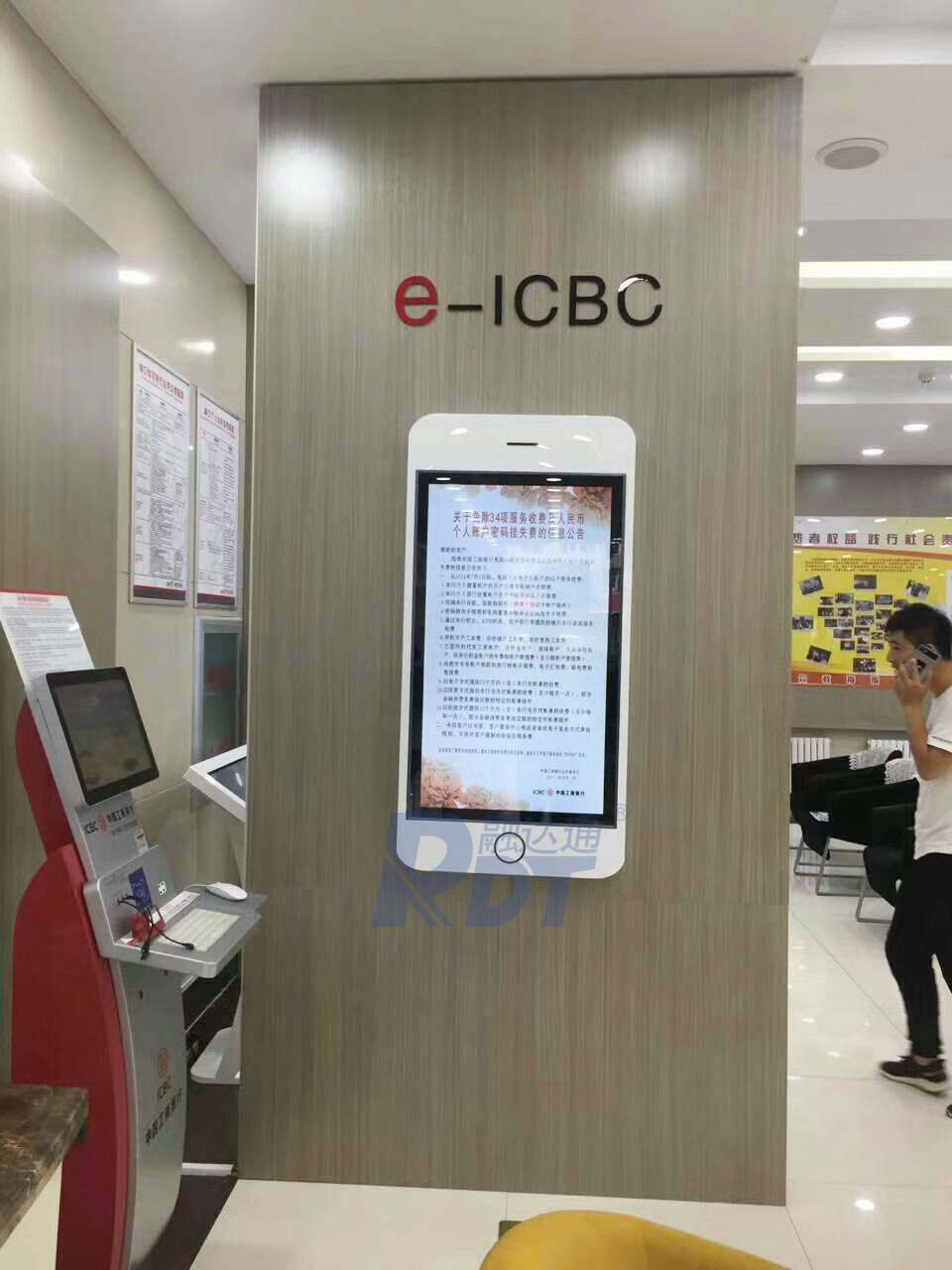 電子銀行設備類產(chǎn)品  一體機/手機同屏互動
