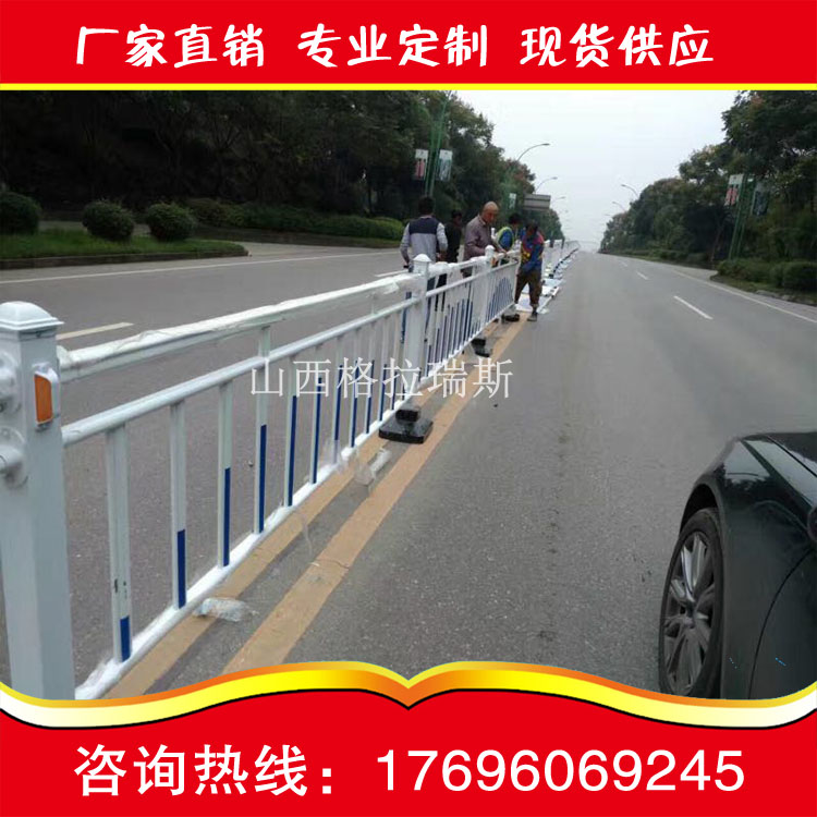 天鎮(zhèn)京式鋼筋護(hù)欄U型道路護(hù)欄學(xué)校道路隔離護(hù)欄價(jià)格