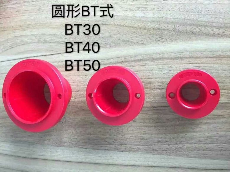 BT30刀柄套價(jià)格 BT40刀具套廠家直銷