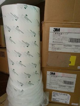 3M9077雙面膠 供應(yīng)商電話