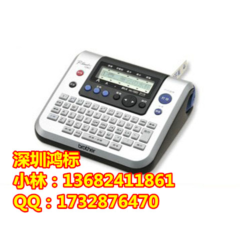 普貼趣兄弟P-TOUCH標(biāo)簽機(jī)PT-1280