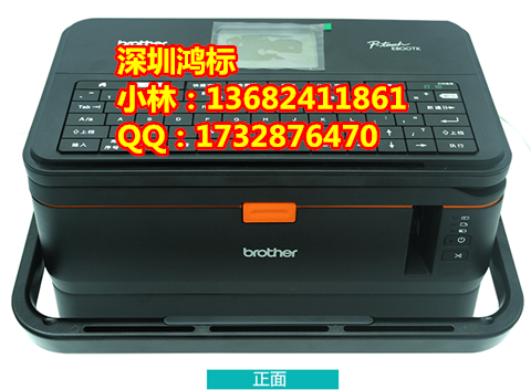 兄弟牌brother標簽機PT-E800T普貼趣標簽機