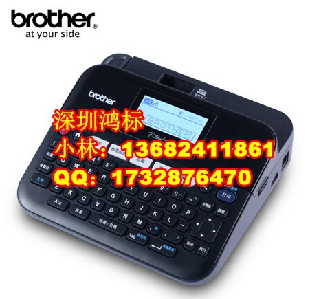 兄弟牌brother標(biāo)簽機(jī)PT-P700普貼趣標(biāo)簽機(jī)