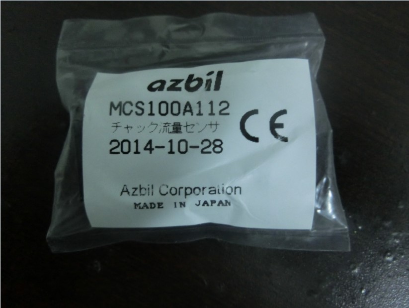 AZBIL流量計MCS100A112