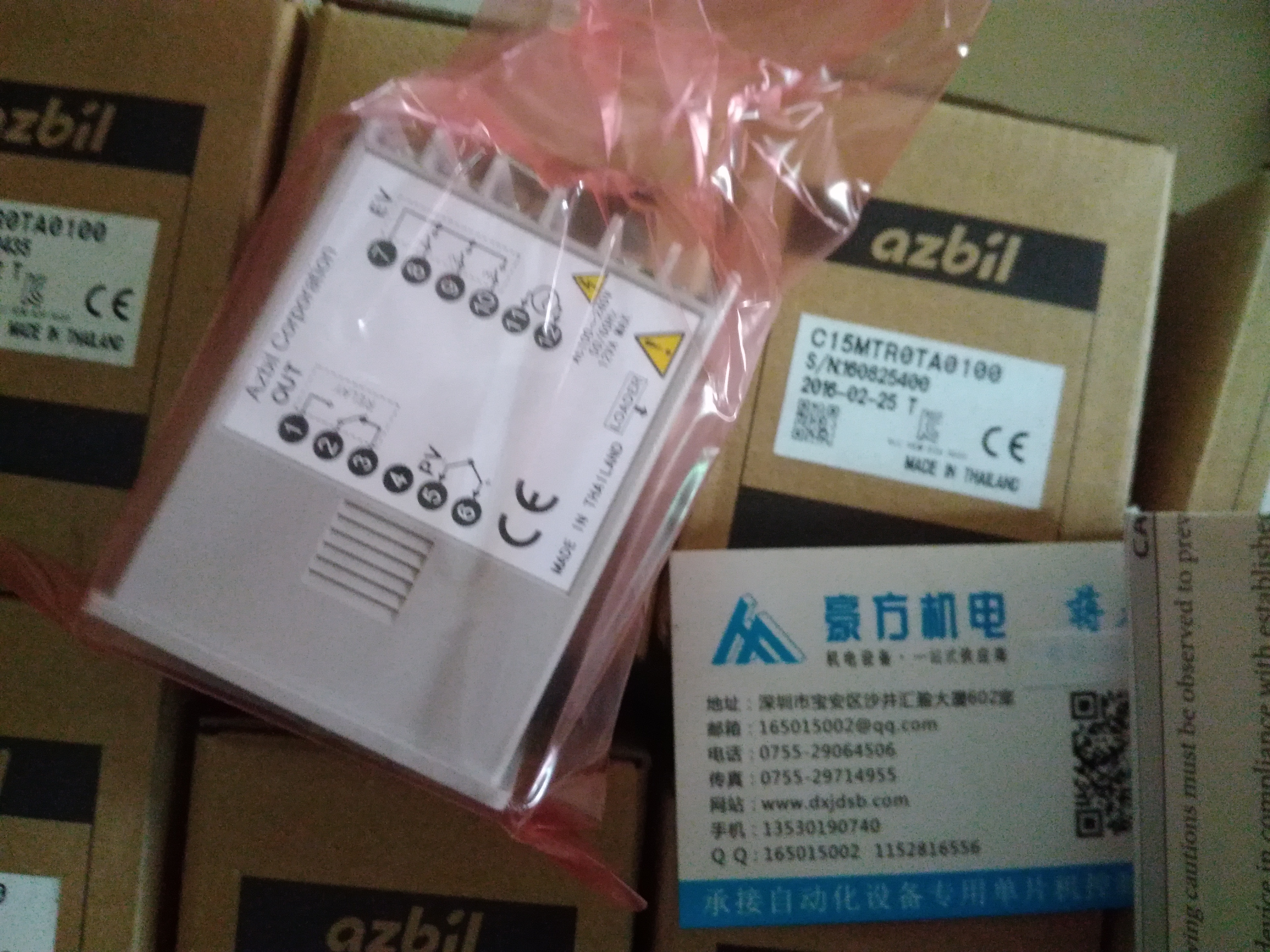 azbil C15TC0LA0200山武溫控器