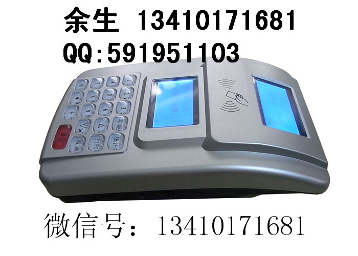 吳川遂溪縣徐聞縣食堂售飯機飯?zhí)孟M機接機器掃微信付款