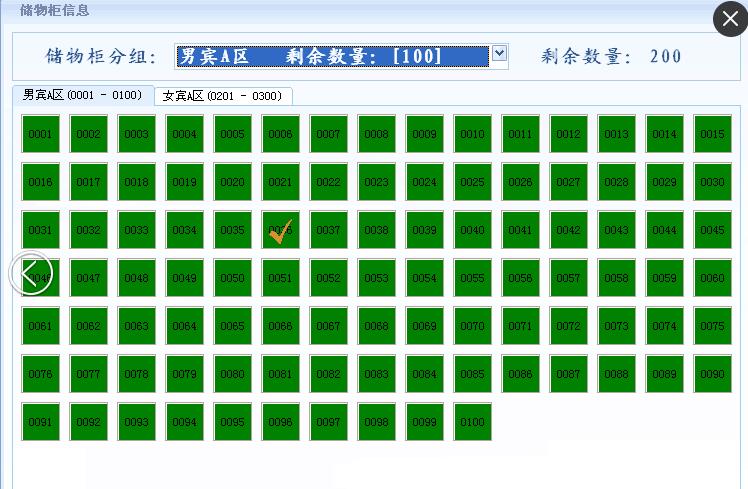 佳木斯牡丹江齊齊哈爾景區(qū)掃碼支付景區(qū)一卡通二維碼景區(qū)儲(chǔ)物柜刷卡