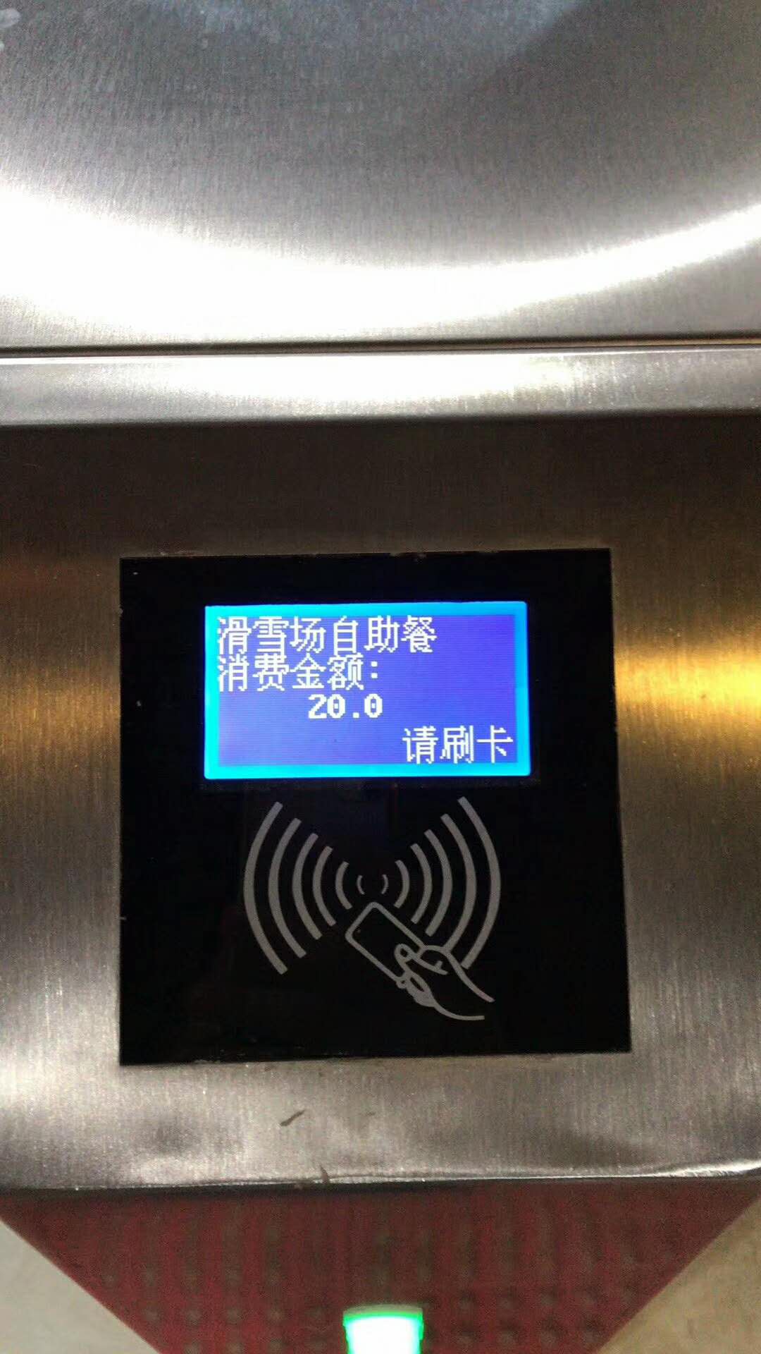 游樂場刷卡機,游泳館三輥閘刷卡機計次卡