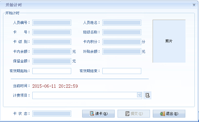 青島售飯機(jī)消費(fèi)機(jī)哪家好,學(xué)校打卡機(jī)一卡通多少錢