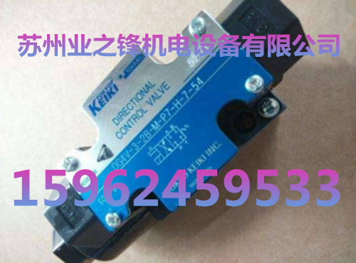 TOKYOKEIKI東京計器DG4V-3-2A-M-P7-H-7-54總現(xiàn)貨電磁