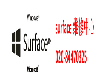 微軟Surfac pro4 屏幕閃爍,重影抖屏