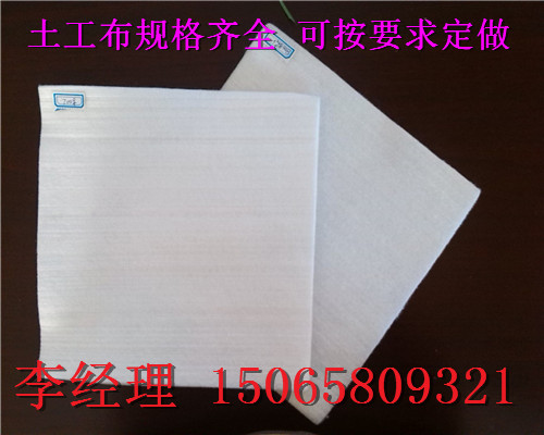 歡迎光臨=鷹潭無(wú)紡?fù)凉げ寂l(fā)價(jià)（有限公司）@歡迎您