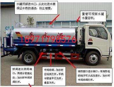 丹東8方灑水車