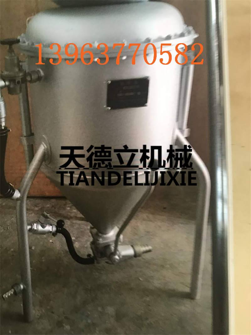 BQF-100氣動裝藥器 25米煤礦鐵礦用風(fēng)動裝藥器 帶攪拌風(fēng)動裝藥器