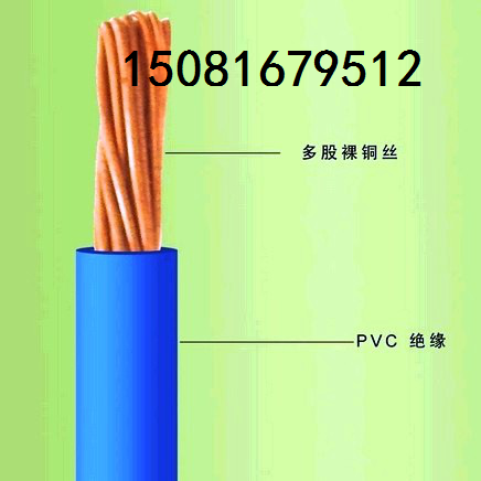 昭通NH-BV布電線耐火通信電纜價(jià)格