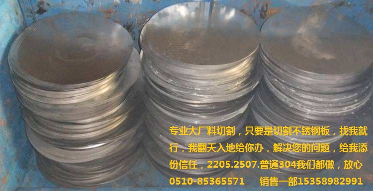 伍家崗區(qū)inconel718鋼板自產(chǎn)