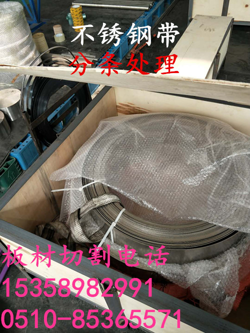 黃石港區(qū)inconel718鋼板自產(chǎn)